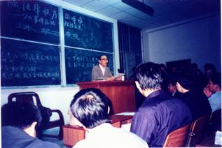（五）22  2001年10月29日，先生在武大作“9·11事件后之理性反思”的讲座